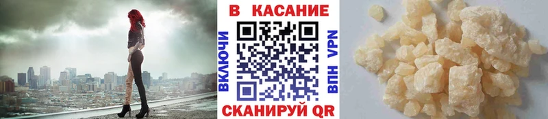 Наркошоп купить АМФЕТАМИН Меф Конопля Cocaine Чулым