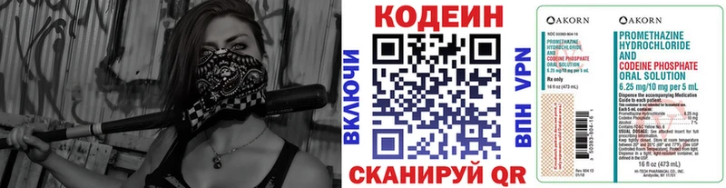 Купить где  Чулым  Кодеин Purple Drank 