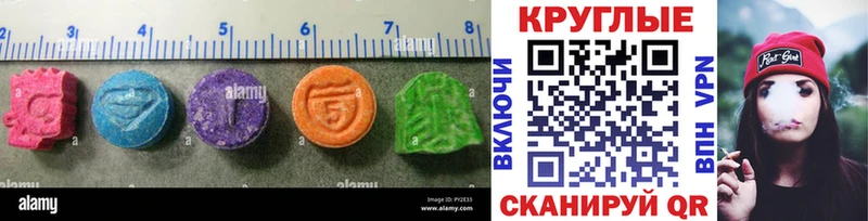 Купить где  Чулым  Ecstasy louis Vuitton 