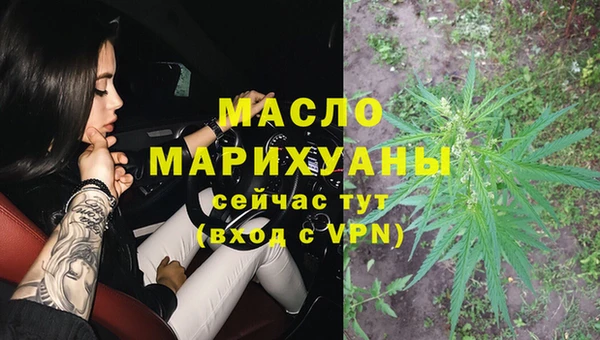 спайс Армянск