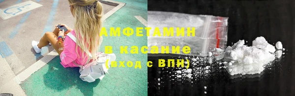 спайс Армянск