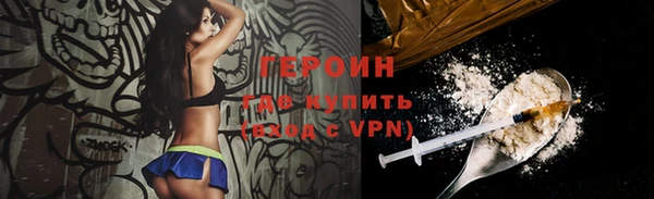 спайс Армянск