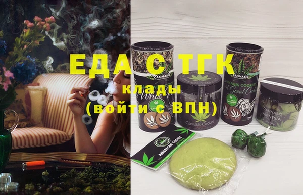 spice Аркадак