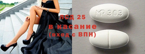 спайс Армянск