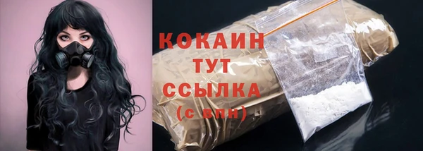 спайс Армянск