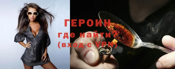 spice Аркадак