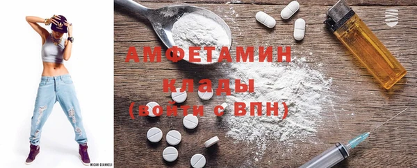 спиды Арсеньев