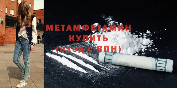 спиды Арсеньев