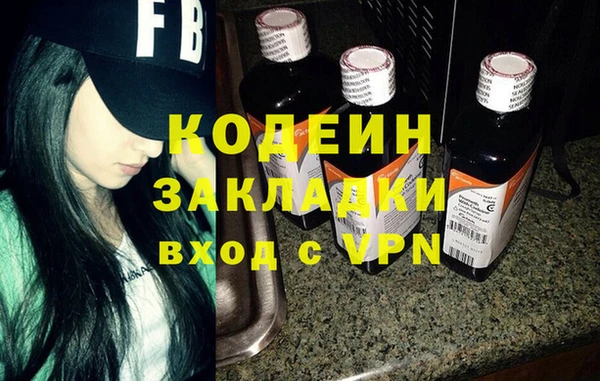 spice Аркадак