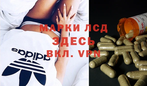 спайс Армянск