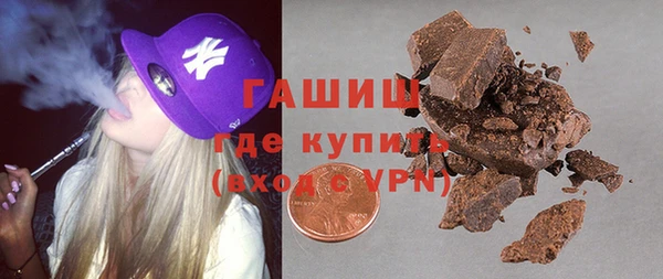 спайс Армянск