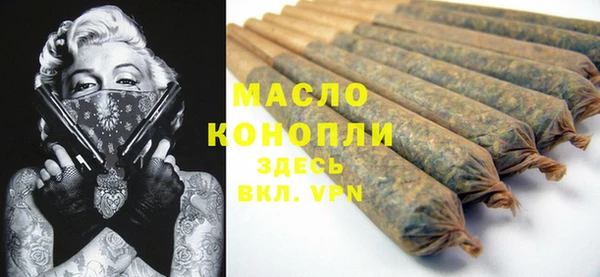 спиды Арсеньев