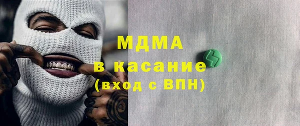 спиды Арсеньев