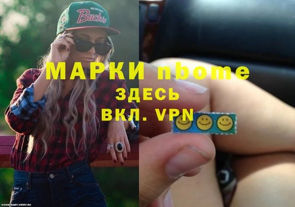 spice Аркадак