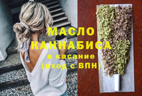 спайс Армянск