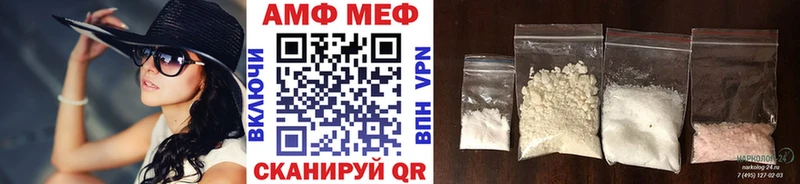 Купить закладки  Чулым  Метамфетамин пудра 