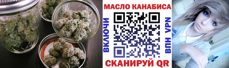 ТГК гашишное масло  Купить  Чулым 