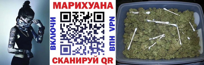 Бошки марихуана White Widow  Купить  Чулым 